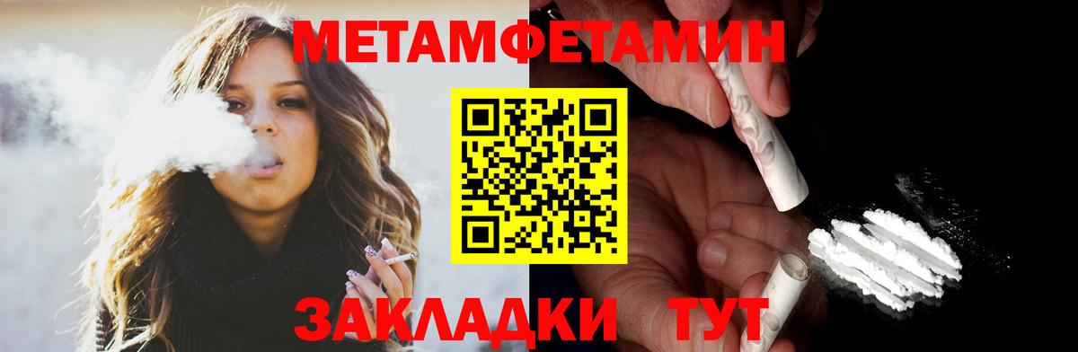 Пугачёв  АМФЕТАМИН  Вход с VPN  АМФЕТАМИН VHQ 