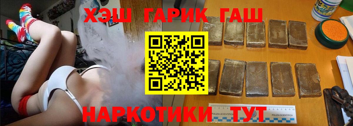 ГАШИШ индика сатива Пугачёв