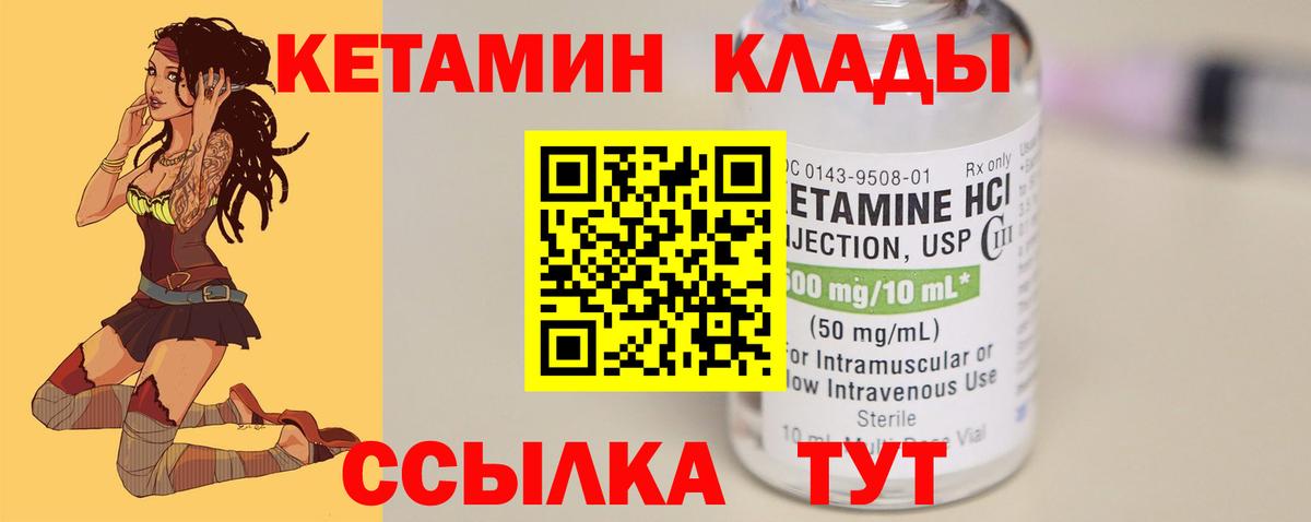 Меф кристаллы  Вход с VPN  ЭКСТАЗИ  Купить закладку  Пугачёв  Кокаин  АМФЕТАМИН кристаллы  Бошки Шишки 