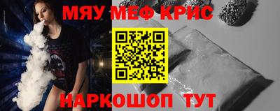 молекула духа Рязань