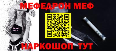 молекула духа Рязань