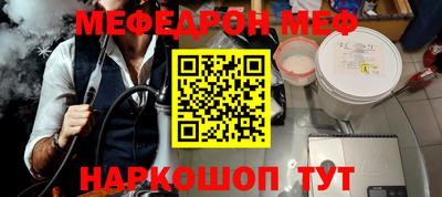 кокаин Рыбинск