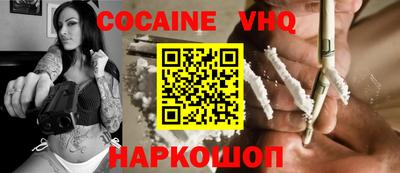 кокаин колумбия Рузаевка
