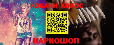 гидропоника Севастополь