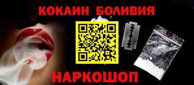 кокаин колумбия Рузаевка