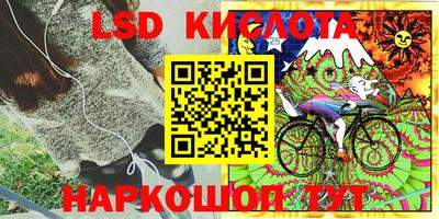 молекула духа Рязань