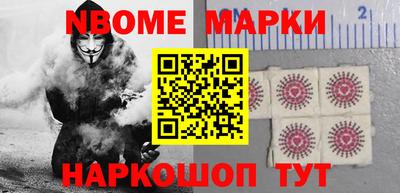 молекула духа Рязань