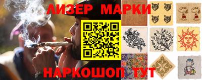 марки nbome Свободный