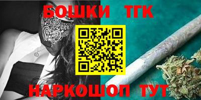 гидропоника Северобайкальск