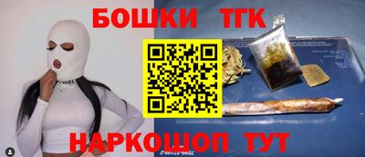 кокаин Рыбинск