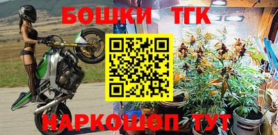 гидропоника Северобайкальск