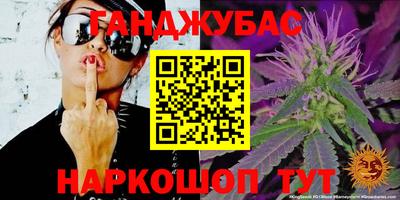 молекула духа Рязань