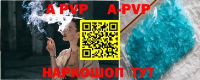 кокаин Рыбинск