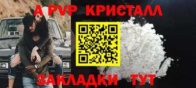 кокаин Рыбинск