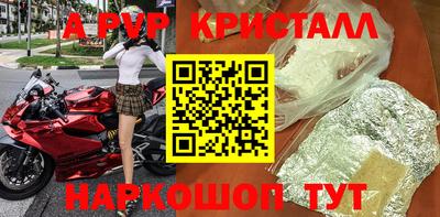 молекула духа Рязань
