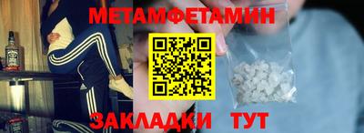 молекула духа Рязань