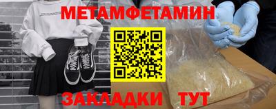 гидропоника Северобайкальск