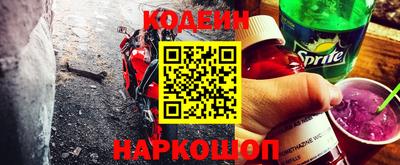 кокаин Рыбинск