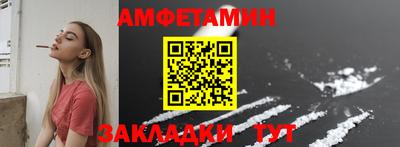 молекула духа Рязань
