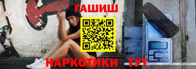 молекула духа Рязань