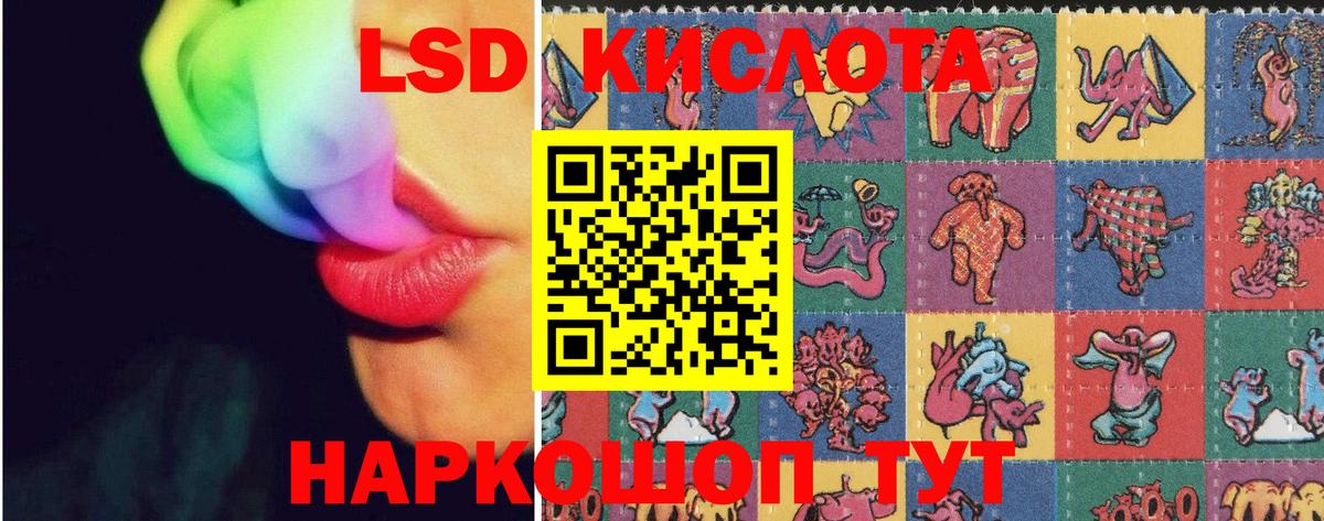 NBOMe Пугачёв