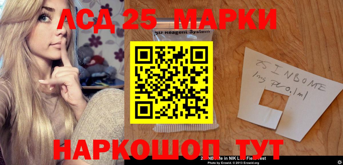 ЛСД экстази ecstasy Пугачёв
