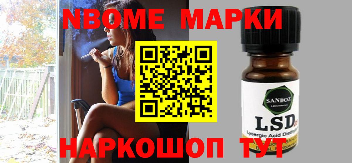 Лсд 25 экстази кислота  Лсд 25 экстази  Пугачёв  Вход с VPN 