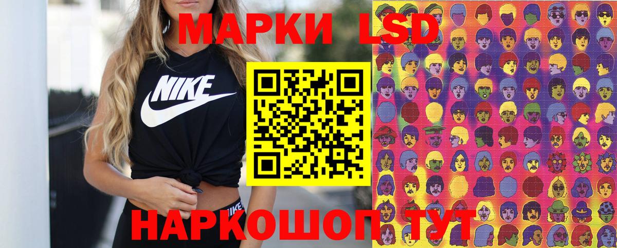 Марки N-bome  Вход с VPN  Пугачёв  Марки NBOMe 1,5мг 