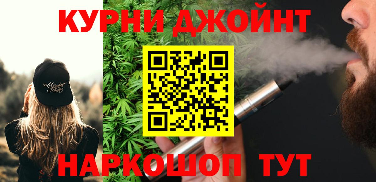 Пугачёв  Бошки марихуана семена  Канабис AK-47  Вход с VPN  Бошки марихуана Bruce Banner 