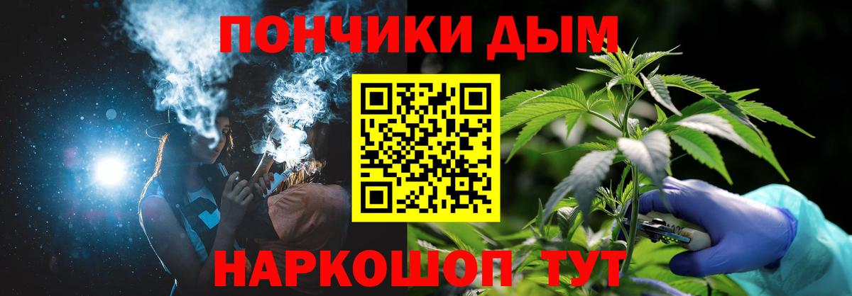 Бошки марихуана Amnesia Пугачёв